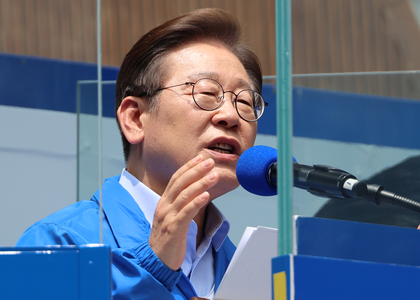 South Korea: Lee embraces centre-right politicians; Kim clings to candidacy merger with minor party | South Korea: Lee embraces centre-right politicians; Kim clings to candidacy merger with minor party South Korea: Lee embraces centre-right politicians; Kim clings to candidacy merger with minor party | South Korea: Lee embraces centre-right politicians; Kim clings to candidacy merger with minor party