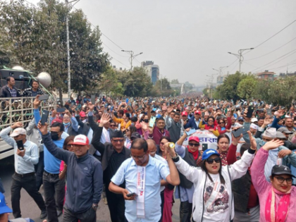 Nepal: Teachers reject new education bill, warn of resuming protests | Nepal: Teachers reject new education bill, warn of resuming protests Nepal: Teachers reject new education bill, warn of resuming protests | Nepal: Teachers reject new education bill, warn of resuming protests