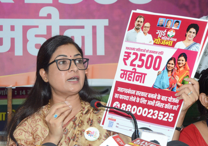 Congress will launch 'Mai Bahan Maan Yojana' if Mahagathbandhan wins in Bihar: Alka Lamba | Congress will launch 'Mai Bahan Maan Yojana' if Mahagathbandhan wins in Bihar: Alka Lamba Congress will launch 'Mai Bahan Maan Yojana' if Mahagathbandhan wins in Bihar: Alka Lamba | Congress will launch 'Mai Bahan Maan Yojana' if Mahagathbandhan wins in Bihar: Alka Lamba