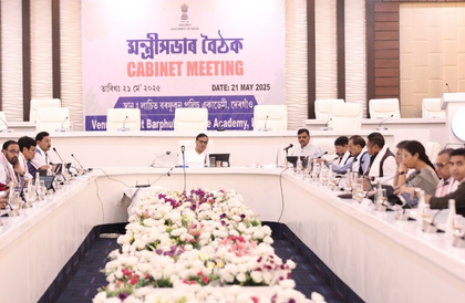 Assam: Dibrugarh set for major transformation with Rs 493 crore boost | Assam: Dibrugarh set for major transformation with Rs 493 crore boost Assam: Dibrugarh set for major transformation with Rs 493 crore boost | Assam: Dibrugarh set for major transformation with Rs 493 crore boost