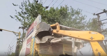 Anti-encroachment drive intensifies in UP's Sambhal, illegal constructions demolished | Anti-encroachment drive intensifies in UP's Sambhal, illegal constructions demolished Anti-encroachment drive intensifies in UP's Sambhal, illegal constructions demolished | Anti-encroachment drive intensifies in UP's Sambhal, illegal constructions demolished