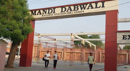 Haryana: Dabwali Railway Station gets modern makeover under Modi govt's Amrit Bharat Scheme | Haryana: Dabwali Railway Station gets modern makeover under Modi govt's Amrit Bharat Scheme Haryana: Dabwali Railway Station gets modern makeover under Modi govt's Amrit Bharat Scheme | Haryana: Dabwali Railway Station gets modern makeover under Modi govt's Amrit Bharat Scheme