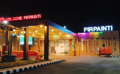 Bihar: Pirpainti railway station gets grand makeover under ABSS | Bihar: Pirpainti railway station gets grand makeover under ABSS Bihar: Pirpainti railway station gets grand makeover under ABSS | Bihar: Pirpainti railway station gets grand makeover under ABSS