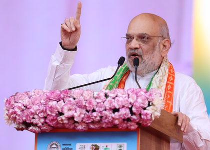 HM Amit Shah lauds security forces' effort to eliminate 27 Maoists in Chhattisgarh | HM Amit Shah lauds security forces' effort to eliminate 27 Maoists in Chhattisgarh HM Amit Shah lauds security forces' effort to eliminate 27 Maoists in Chhattisgarh | HM Amit Shah lauds security forces' effort to eliminate 27 Maoists in Chhattisgarh