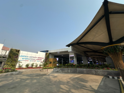 Guwahati airport records 7.67 pc growths in 2024-25 FY | Guwahati airport records 7.67 pc growths in 2024-25 FY Guwahati airport records 7.67 pc growths in 2024-25 FY | Guwahati airport records 7.67 pc growths in 2024-25 FY