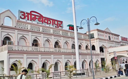 Chhattisgarh: Ambikapur railway station gets beautification under Amrit Bharat Station Scheme | Chhattisgarh: Ambikapur railway station gets beautification under Amrit Bharat Station Scheme Chhattisgarh: Ambikapur railway station gets beautification under Amrit Bharat Station Scheme | Chhattisgarh: Ambikapur railway station gets beautification under Amrit Bharat Station Scheme