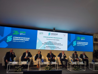 Achievements of India's communication industry highlighted in Moscow | Achievements of India's communication industry highlighted in Moscow Achievements of India's communication industry highlighted in Moscow | Achievements of India's communication industry highlighted in Moscow