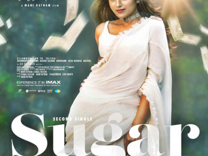 Trisha Krishnan brings infectious charm to ‘Sugar Baby’ from ‘Thug Life’ | Trisha Krishnan brings infectious charm to ‘Sugar Baby’ from ‘Thug Life’ Trisha Krishnan brings infectious charm to ‘Sugar Baby’ from ‘Thug Life’ | Trisha Krishnan brings infectious charm to ‘Sugar Baby’ from ‘Thug Life’