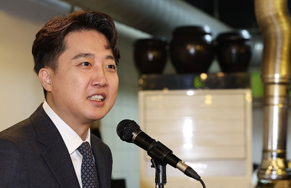 South Korea: Lee of conservative minor party rules out candidacy merger with PPP's Kim | South Korea: Lee of conservative minor party rules out candidacy merger with PPP's Kim South Korea: Lee of conservative minor party rules out candidacy merger with PPP's Kim | South Korea: Lee of conservative minor party rules out candidacy merger with PPP's Kim