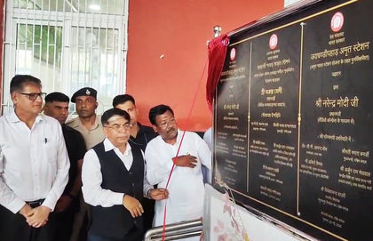 PM Modi inaugurates Amrit Bharat stations in Bihar, West Bengal; locals celebrate | PM Modi inaugurates Amrit Bharat stations in Bihar, West Bengal; locals celebrate PM Modi inaugurates Amrit Bharat stations in Bihar, West Bengal; locals celebrate | PM Modi inaugurates Amrit Bharat stations in Bihar, West Bengal; locals celebrate