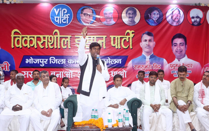 Bihar: Mukesh Sahani calls for united front to defeat NDA | Bihar: Mukesh Sahani calls for united front to defeat NDA Bihar: Mukesh Sahani calls for united front to defeat NDA | Bihar: Mukesh Sahani calls for united front to defeat NDA