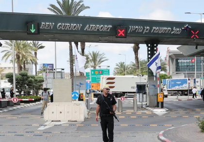 Yemen's Houthis claim pre-dawn attack on Israeli airport, launch another at noon | Yemen's Houthis claim pre-dawn attack on Israeli airport, launch another at noon Yemen's Houthis claim pre-dawn attack on Israeli airport, launch another at noon | Yemen's Houthis claim pre-dawn attack on Israeli airport, launch another at noon