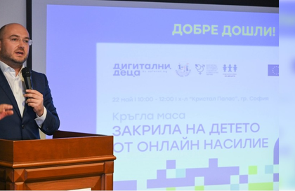 Bulgarian Minister calls for public involvement in tackling online crimes against children | Bulgarian Minister calls for public involvement in tackling online crimes against children Bulgarian Minister calls for public involvement in tackling online crimes against children | Bulgarian Minister calls for public involvement in tackling online crimes against children