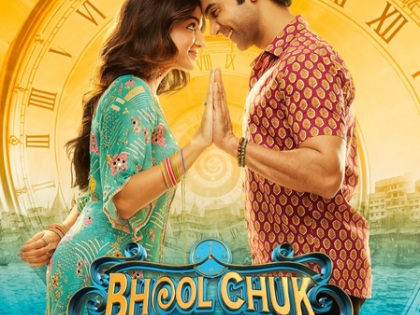'Bhool Chuk Maaf' album is a musical tribute to Ranjan & Titli’s love journey | 'Bhool Chuk Maaf' album is a musical tribute to Ranjan & Titli’s love journey 'Bhool Chuk Maaf' album is a musical tribute to Ranjan & Titli’s love journey | 'Bhool Chuk Maaf' album is a musical tribute to Ranjan & Titli’s love journey