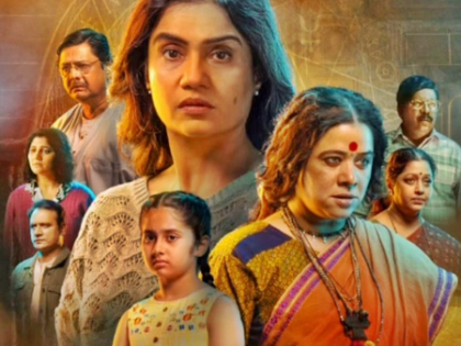 Anees Bazmee unveils the nerve chilling trailer of Amruta Subhash's 'Jarann' | Anees Bazmee unveils the nerve chilling trailer of Amruta Subhash's 'Jarann' Anees Bazmee unveils the nerve chilling trailer of Amruta Subhash's 'Jarann' | Anees Bazmee unveils the nerve chilling trailer of Amruta Subhash's 'Jarann'