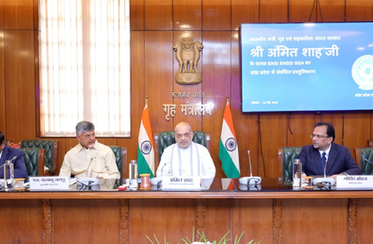 Chandrababu Naidu urges Centre to officially recognise Amaravati as Andhra capital | Chandrababu Naidu urges Centre to officially recognise Amaravati as Andhra capital Chandrababu Naidu urges Centre to officially recognise Amaravati as Andhra capital | Chandrababu Naidu urges Centre to officially recognise Amaravati as Andhra capital