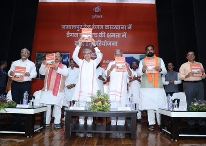 Ashwini Vaishnaw announces Rs 350 crore development plan for Jamalpur rail factory | Ashwini Vaishnaw announces Rs 350 crore development plan for Jamalpur rail factory Ashwini Vaishnaw announces Rs 350 crore development plan for Jamalpur rail factory | Ashwini Vaishnaw announces Rs 350 crore development plan for Jamalpur rail factory
