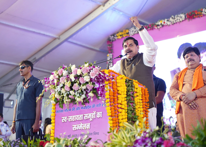 MP: Bhind set to be new industrial hub in Gwalior-Chambal region, says CM Yadav | MP: Bhind set to be new industrial hub in Gwalior-Chambal region, says CM Yadav MP: Bhind set to be new industrial hub in Gwalior-Chambal region, says CM Yadav | MP: Bhind set to be new industrial hub in Gwalior-Chambal region, says CM Yadav
