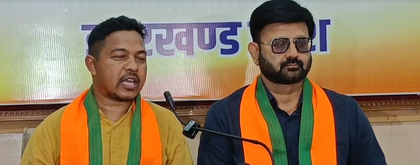 BJP questions omission of reserved categories in JPSC main exam result | BJP questions omission of reserved categories in JPSC main exam result BJP questions omission of reserved categories in JPSC main exam result | BJP questions omission of reserved categories in JPSC main exam result