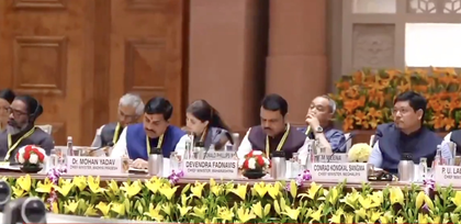Maharashtra fully equipped to realise goal of Viksit Bharat 2047: CM Fadnavis | Maharashtra fully equipped to realise goal of Viksit Bharat 2047: CM Fadnavis Maharashtra fully equipped to realise goal of Viksit Bharat 2047: CM Fadnavis | Maharashtra fully equipped to realise goal of Viksit Bharat 2047: CM Fadnavis