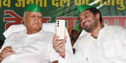 Lalu Prasad Yadav expels son Tej Pratap from RJD for six years for ‘immoral behaviour’ | Lalu Prasad Yadav expels son Tej Pratap from RJD for six years for ‘immoral behaviour’ Lalu Prasad Yadav expels son Tej Pratap from RJD for six years for ‘immoral behaviour’ | Lalu Prasad Yadav expels son Tej Pratap from RJD for six years for ‘immoral behaviour’