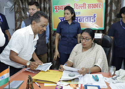 Delhi govt to upgrade public grievance portal: CM Rekha Gupta | Delhi govt to upgrade public grievance portal: CM Rekha Gupta Delhi govt to upgrade public grievance portal: CM Rekha Gupta | Delhi govt to upgrade public grievance portal: CM Rekha Gupta