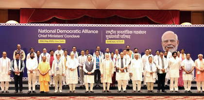 NDA conclave: PM Modi praises 'wonderful' deliberations on good governance | NDA conclave: PM Modi praises 'wonderful' deliberations on good governance NDA conclave: PM Modi praises 'wonderful' deliberations on good governance | NDA conclave: PM Modi praises 'wonderful' deliberations on good governance