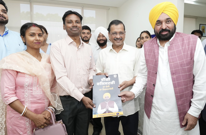 Punjab launches fast-track property registration system | Punjab launches fast-track property registration system