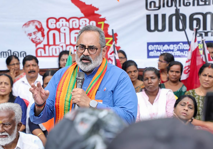Fake controversies being created to divert attention, says Kerala BJP chief | Fake controversies being created to divert attention, says Kerala BJP chief Fake controversies being created to divert attention, says Kerala BJP chief | Fake controversies being created to divert attention, says Kerala BJP chief