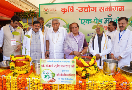 MP aims at transforming agriculture, global agri meet in October: CM Yadav | MP aims at transforming agriculture, global agri meet in October: CM Yadav