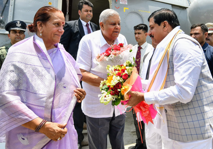 India maintains firm & uncompromising stance against terrorism: VP Dhankhar | India maintains firm & uncompromising stance against terrorism: VP Dhankhar