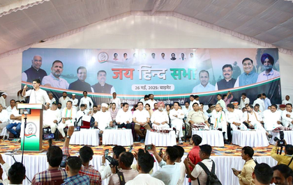 Rajasthan Congress organises ‘Jai Hind’ rally, questions Centre on Operation Sindoor | Rajasthan Congress organises ‘Jai Hind’ rally, questions Centre on Operation Sindoor Rajasthan Congress organises ‘Jai Hind’ rally, questions Centre on Operation Sindoor | Rajasthan Congress organises ‘Jai Hind’ rally, questions Centre on Operation Sindoor