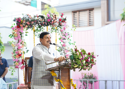 MP govt allotted 1,744 acres of land for 46 industrial units after GIS-2025: CM Yadav | MP govt allotted 1,744 acres of land for 46 industrial units after GIS-2025: CM Yadav