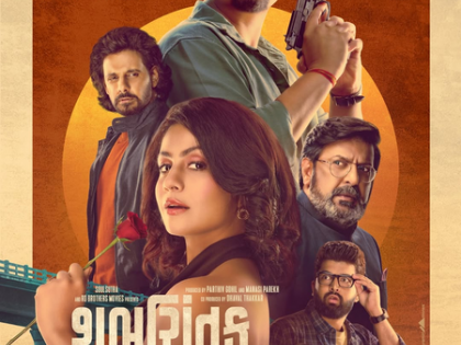 Parthiv Gohil on ‘Shubhchintak’: We’re telling stories that truly matter | Parthiv Gohil on ‘Shubhchintak’: We’re telling stories that truly matter