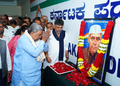 COVID-19: Elderly, people with co-morbidities must wear masks, says Siddaramaiah | COVID-19: Elderly, people with co-morbidities must wear masks, says Siddaramaiah COVID-19: Elderly, people with co-morbidities must wear masks, says Siddaramaiah | COVID-19: Elderly, people with co-morbidities must wear masks, says Siddaramaiah