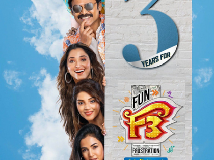 Makers of Venkatesh, Tamannaah's superhit film 'F3' celebrate as film completes three years | Makers of Venkatesh, Tamannaah's superhit film 'F3' celebrate as film completes three years Makers of Venkatesh, Tamannaah's superhit film 'F3' celebrate as film completes three years | Makers of Venkatesh, Tamannaah's superhit film 'F3' celebrate as film completes three years