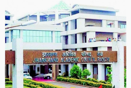 91.71 pc students clear Jharkhand Class 10 Board exams, girls dominate merit list | 91.71 pc students clear Jharkhand Class 10 Board exams, girls dominate merit list 91.71 pc students clear Jharkhand Class 10 Board exams, girls dominate merit list | 91.71 pc students clear Jharkhand Class 10 Board exams, girls dominate merit list