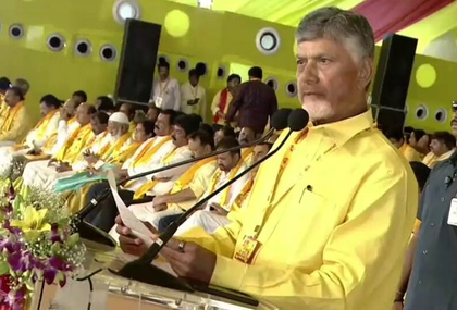 TDP is a brand, trendsetter, says Chandrababu Naidu | TDP is a brand, trendsetter, says Chandrababu Naidu TDP is a brand, trendsetter, says Chandrababu Naidu | TDP is a brand, trendsetter, says Chandrababu Naidu