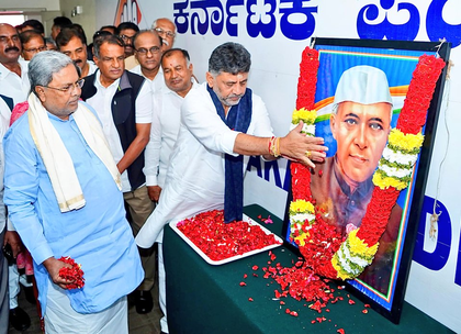 Nehru's role in independence, nation-building indelible: Karnataka Congress | Nehru's role in independence, nation-building indelible: Karnataka Congress Nehru's role in independence, nation-building indelible: Karnataka Congress | Nehru's role in independence, nation-building indelible: Karnataka Congress