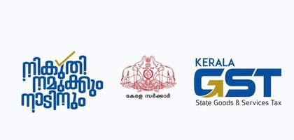 Kerala GST officials raid fake diesel production and distribution centres | Kerala GST officials raid fake diesel production and distribution centres Kerala GST officials raid fake diesel production and distribution centres | Kerala GST officials raid fake diesel production and distribution centres