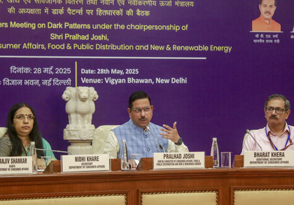 Centre directs e-commerce firms to analyse and remove dark patterns | Centre directs e-commerce firms to analyse and remove dark patterns Centre directs e-commerce firms to analyse and remove dark patterns | Centre directs e-commerce firms to analyse and remove dark patterns