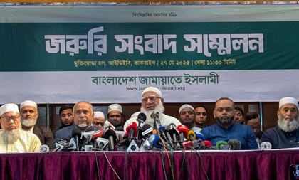 B'desh: Protests erupt as Islamist leader walks free after acquittal in Liberation war crimes case | B'desh: Protests erupt as Islamist leader walks free after acquittal in Liberation war crimes case