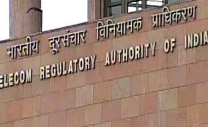 TRAI launches consultation paper on assignment of more microwave spectrum | TRAI launches consultation paper on assignment of more microwave spectrum TRAI launches consultation paper on assignment of more microwave spectrum | TRAI launches consultation paper on assignment of more microwave spectrum