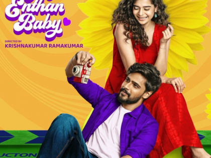 Mithila Palkar looks ravishing, radiant in first poster of her Tamil debut ‘Oho Enthan Baby’ | Mithila Palkar looks ravishing, radiant in first poster of her Tamil debut ‘Oho Enthan Baby’ Mithila Palkar looks ravishing, radiant in first poster of her Tamil debut ‘Oho Enthan Baby’ | Mithila Palkar looks ravishing, radiant in first poster of her Tamil debut ‘Oho Enthan Baby’