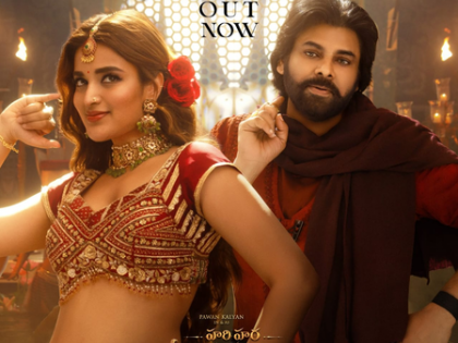Fourth single 'Taara Taara' from Pawan Kalyan's 'Hari Hara Veera Mallu' released | Fourth single 'Taara Taara' from Pawan Kalyan's 'Hari Hara Veera Mallu' released Fourth single 'Taara Taara' from Pawan Kalyan's 'Hari Hara Veera Mallu' released | Fourth single 'Taara Taara' from Pawan Kalyan's 'Hari Hara Veera Mallu' released