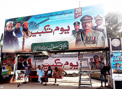 Top Lashkar terrorists and Pak army chief feature together in nuclear celebration | Top Lashkar terrorists and Pak army chief feature together in nuclear celebration Top Lashkar terrorists and Pak army chief feature together in nuclear celebration | Top Lashkar terrorists and Pak army chief feature together in nuclear celebration
