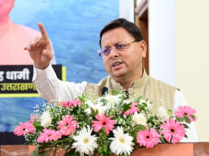 Uttarakhand surpasses 1 GW milestone in solar energy installation | Uttarakhand surpasses 1 GW milestone in solar energy installation Uttarakhand surpasses 1 GW milestone in solar energy installation | Uttarakhand surpasses 1 GW milestone in solar energy installation