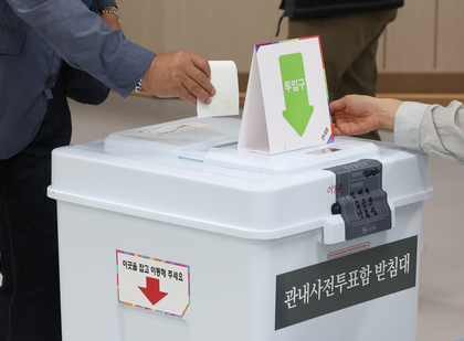 Early voting for South Korea's presidential elections kicks off | Early voting for South Korea's presidential elections kicks off Early voting for South Korea's presidential elections kicks off | Early voting for South Korea's presidential elections kicks off