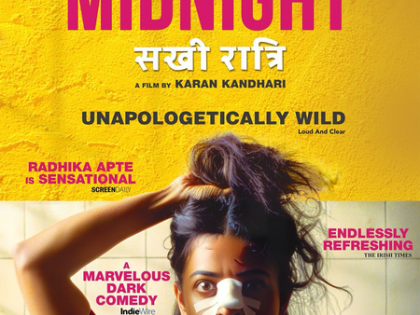 Radhika Apte on her next Sister Midnight: 'A film where you get to experiment' | Radhika Apte on her next Sister Midnight: 'A film where you get to experiment'