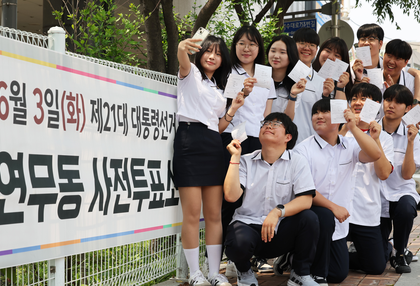 Record 19.58 pc cast ballots on first day of early voting for South Korean presidential election | Record 19.58 pc cast ballots on first day of early voting for South Korean presidential election Record 19.58 pc cast ballots on first day of early voting for South Korean presidential election | Record 19.58 pc cast ballots on first day of early voting for South Korean presidential election